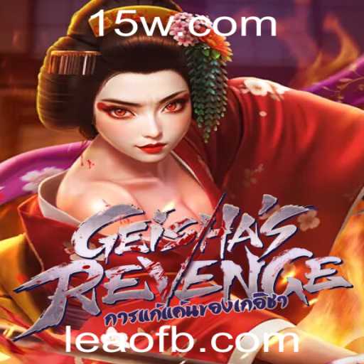 GeishasRevenge: Explore o Fascinante Mundo dos Jogos com o Espírito de um Leão